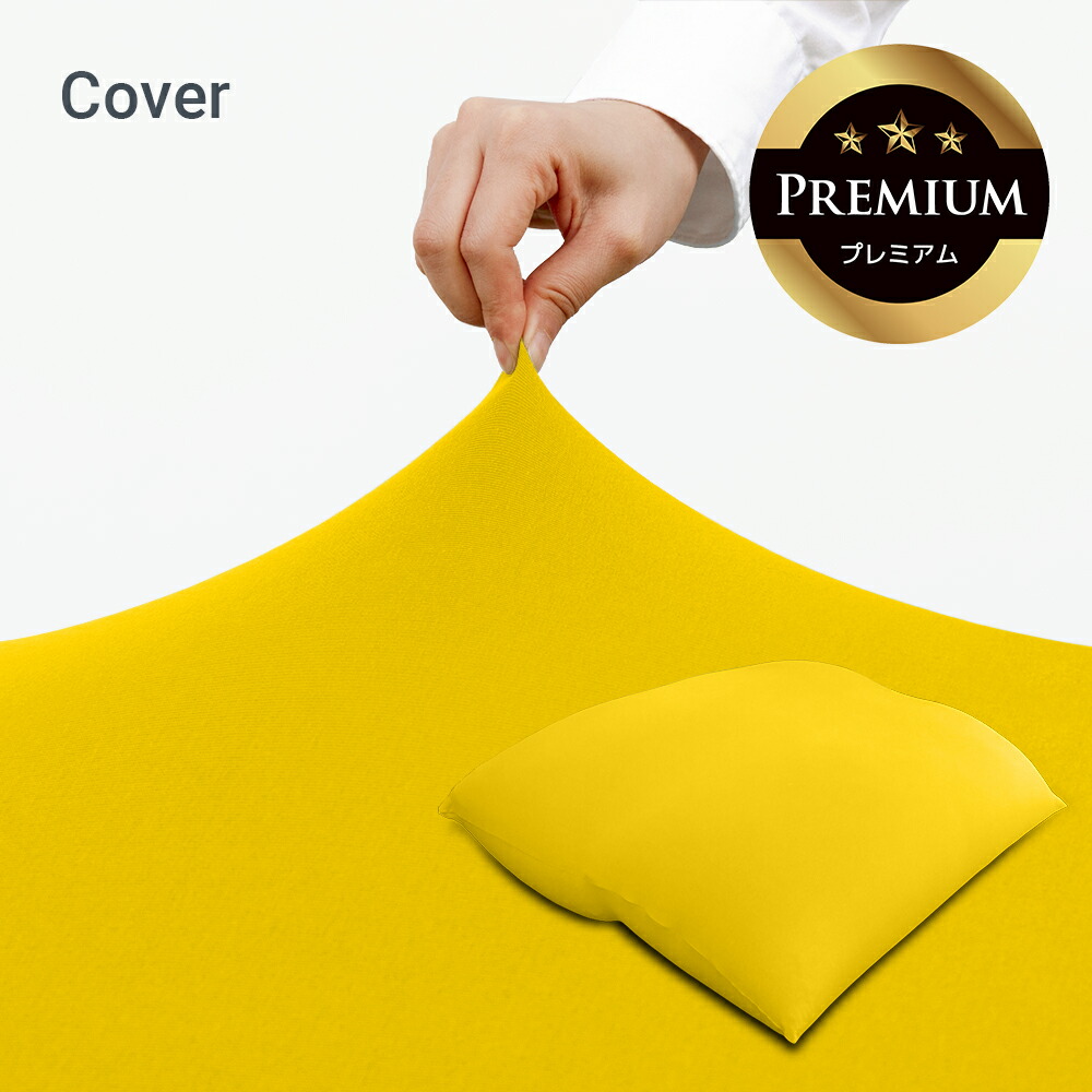 楽天市場】【まとめ買い最大P10倍】 Yogibo Giga Max Premium