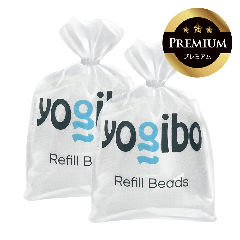 楽天市場】【まとめ買い最大P10倍】 Yogibo Premium 補充ビーズ