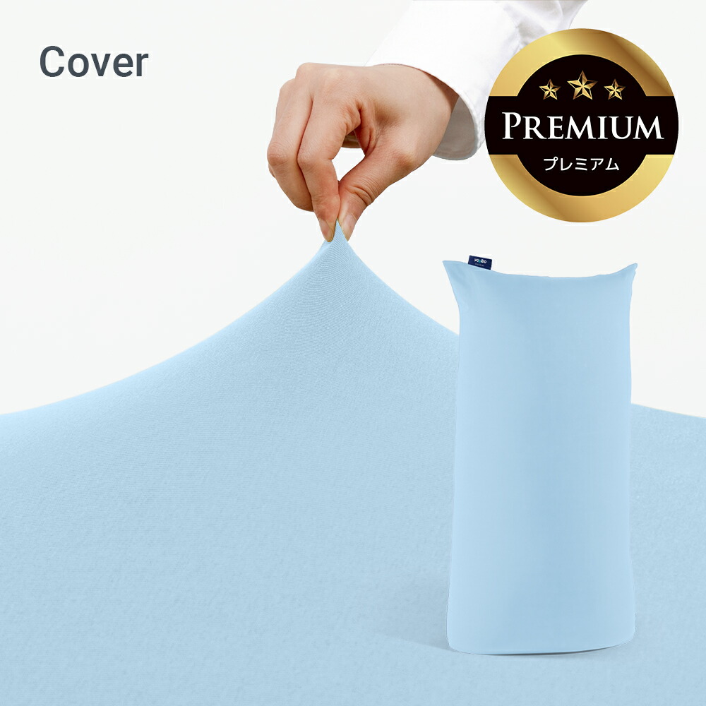 楽天市場】【送料無料】 Yogibo Max Premium（ヨギボー マックス