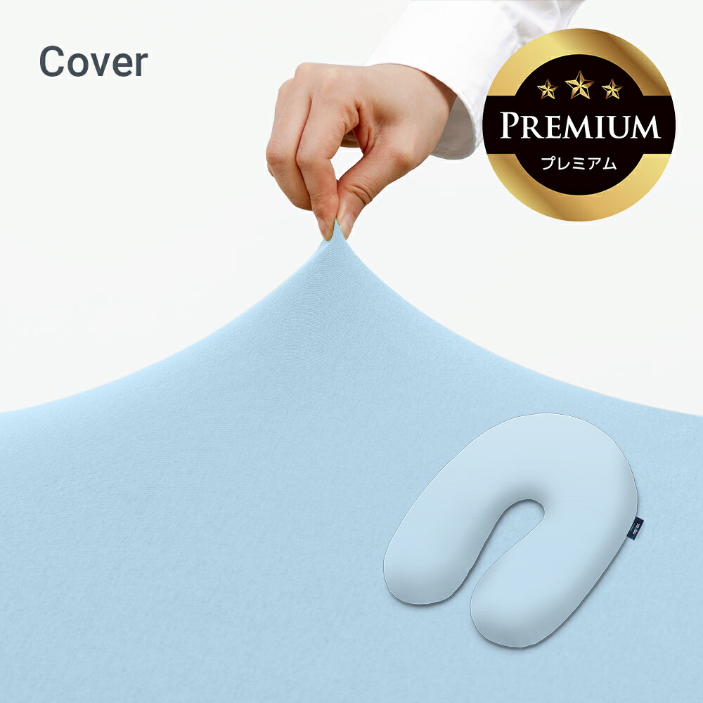 楽天市場】【まとめ買い最大P10倍】 Yogibo Support Premium（ヨギボー