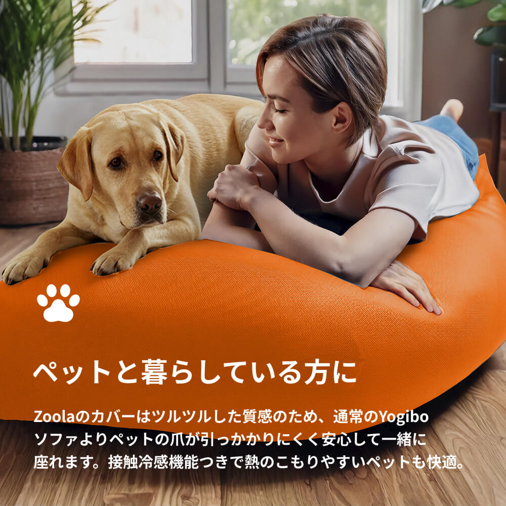 楽天市場】【送料無料】 Yogibo Zoola Lounger ヨギボー ズーラ