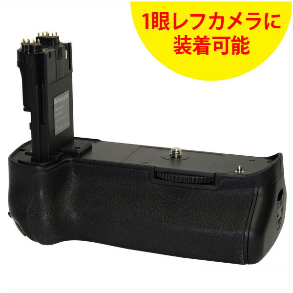 楽天市場】送料無料 キヤノン BG-E11 互換 カメラ用 バッテリー