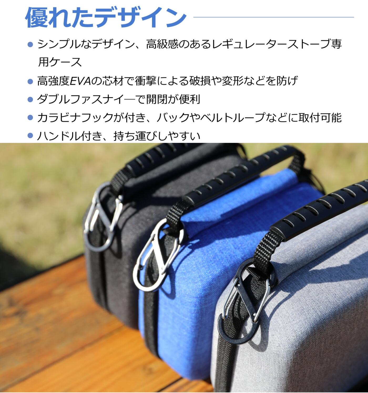 楽天市場】レギュレーターストーブ 対応 収納ケース ST-310 ST-330収納