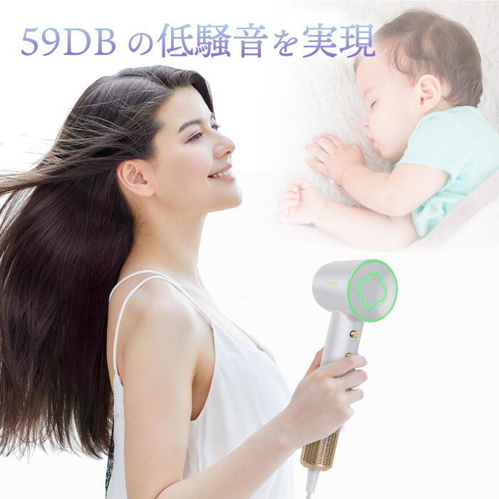 楽天市場】ドライヤー 大風量 速乾 【選べる特典付】 マイナスイオン
