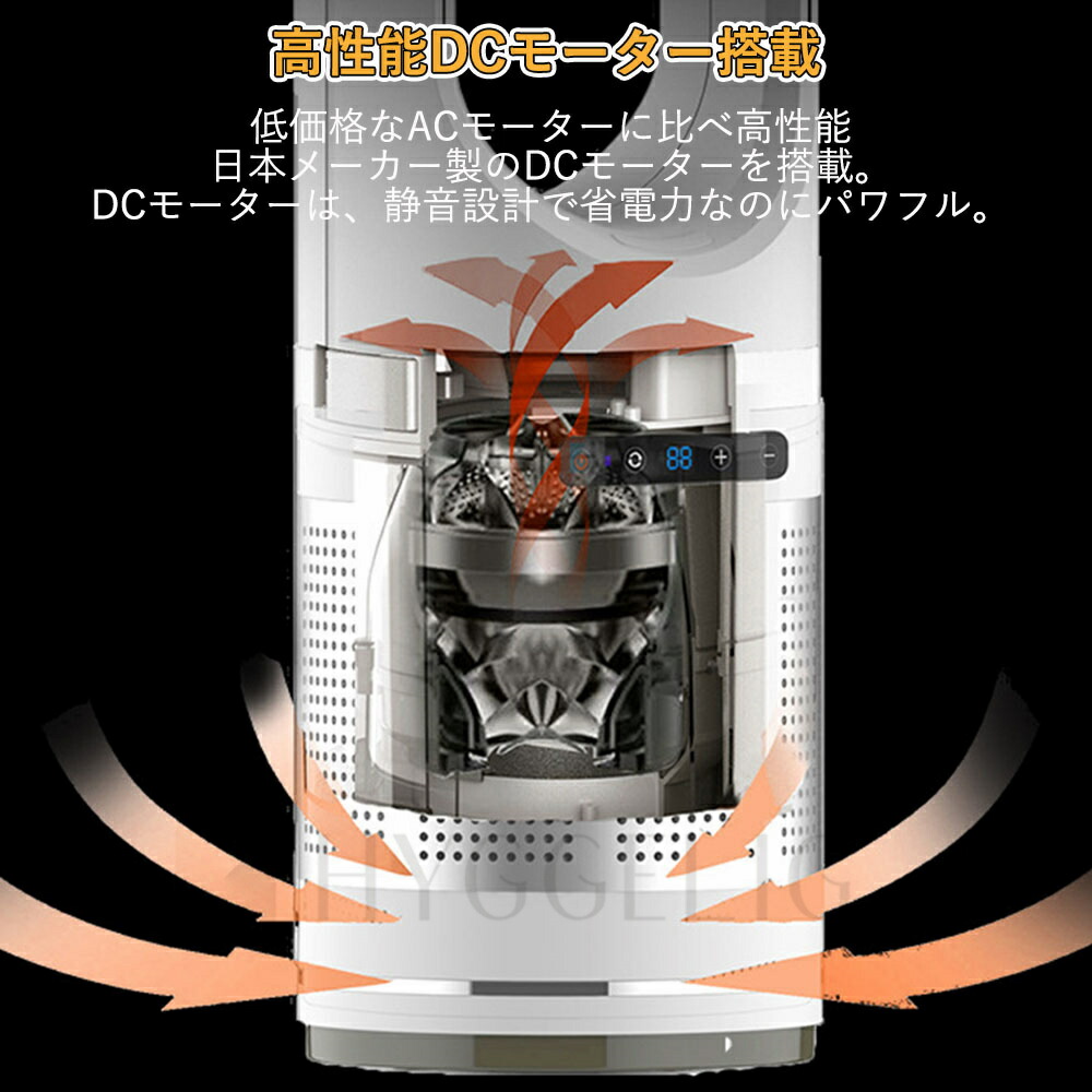 楽天市場】セラミックヒーター タワー型 羽なし 2025 タワーファン