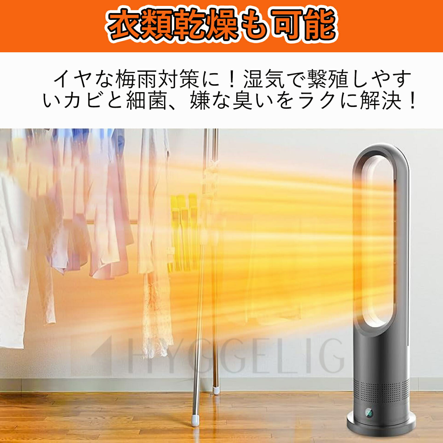 楽天市場】新生活 セラミックヒーター 静音 冷暖兼用 首振り リモコン