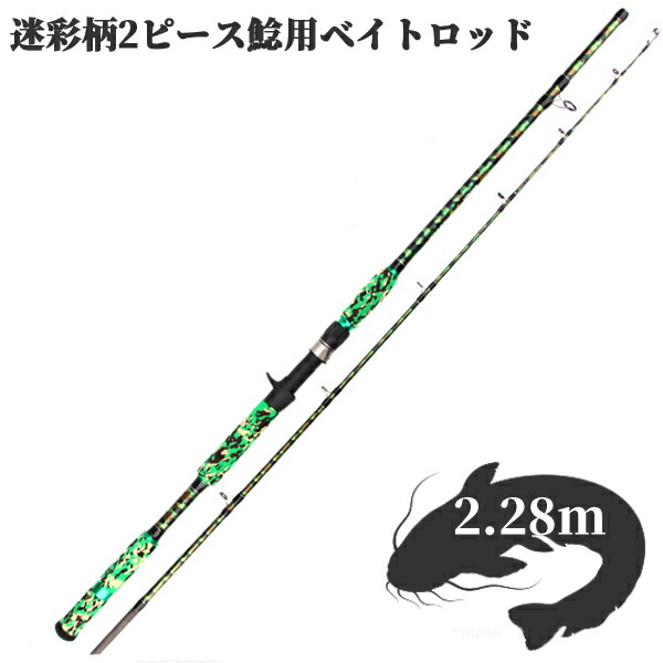 楽天市場】【3/6限定☆ポイント5倍！】 雷魚 ライギョ ロッド XH 7.6ft