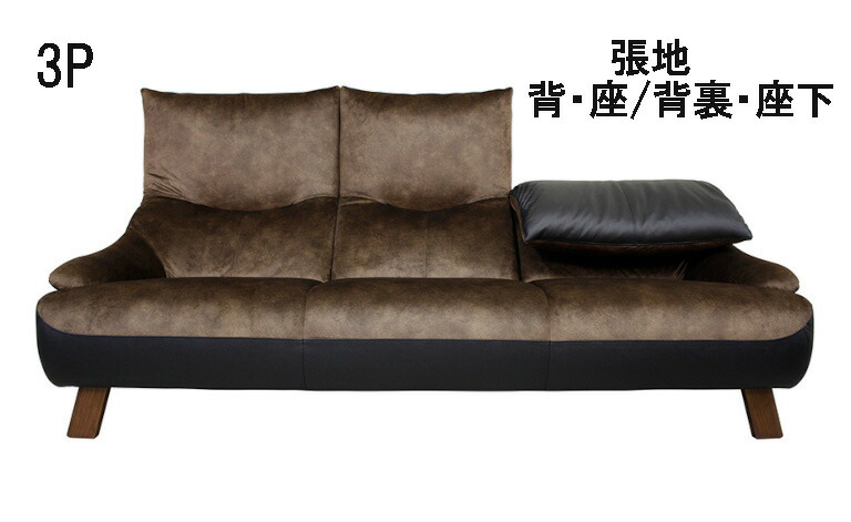 楽天市場】【期間限定値下げ】 アサヒ ソファー TRON 1P 2P 3P 2POA