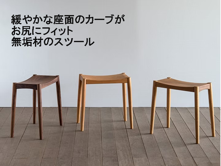 楽天市場】【クーポンで10%OFF】 ロックスツール レッドオーク材 送料