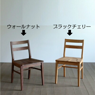 楽天市場】【期間限定値下げ】 ダイニングチェア(肘無し) シーズン 板