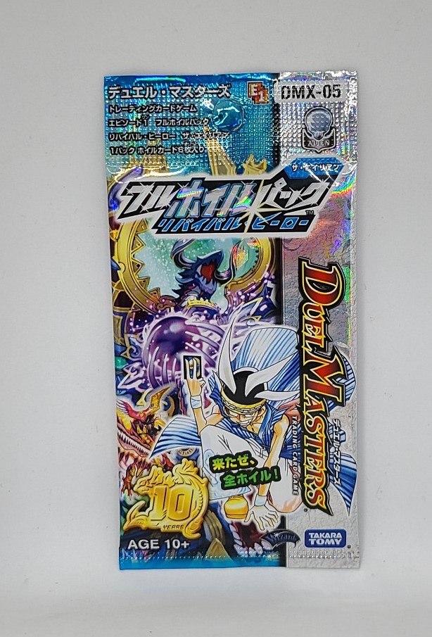 楽天市場】【送料無料】デュエルマスターズ エピソード1 フルホイル