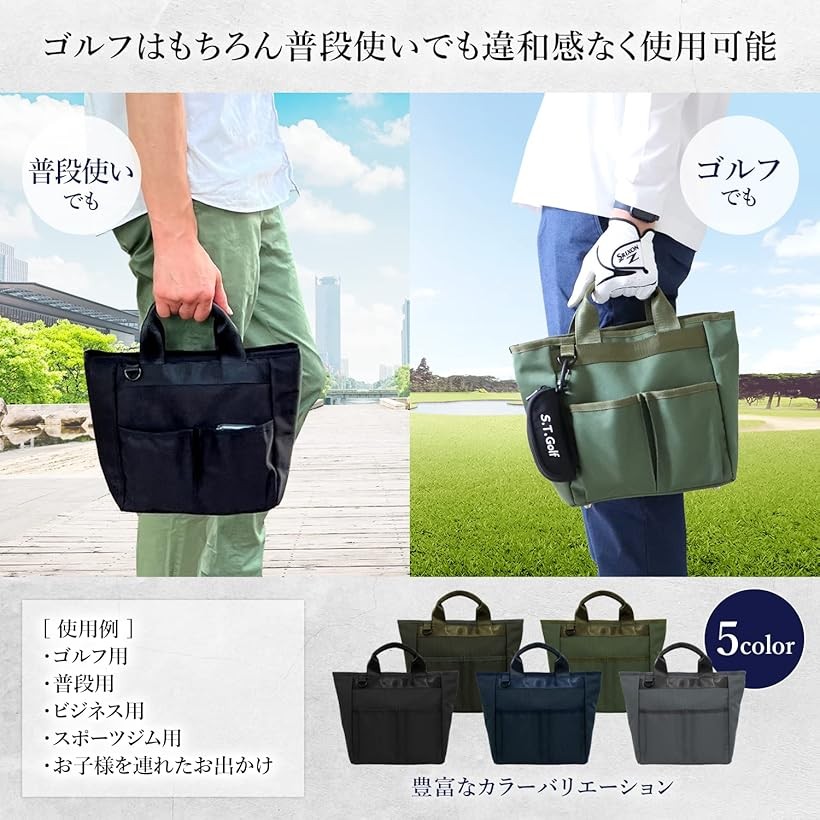 楽天市場】ラウンドバッグ ゴルフバッグ 300g ラウンドポーチ ラウンド