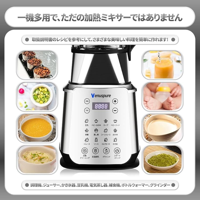 楽天市場】【楽天ランキング1位入賞】加熱・粉碎一体型高機能電動