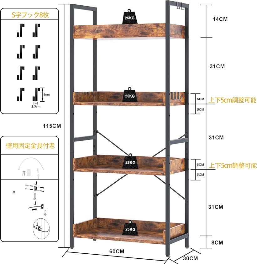 楽天市場】ラック キッチンラック 棚 おしゃれ 収納ラック オープン