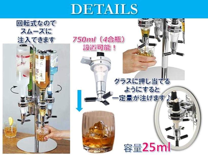 楽天市場】【楽天ランキング1位入賞】ウィスアイランド スタンド 式