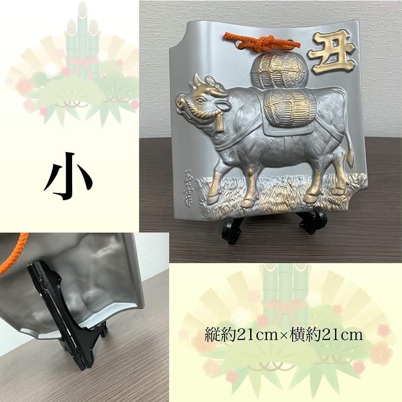 楽天市場】干支瓦 丑 2021 置物 牛 うし お正月 会社 玄関 十二支