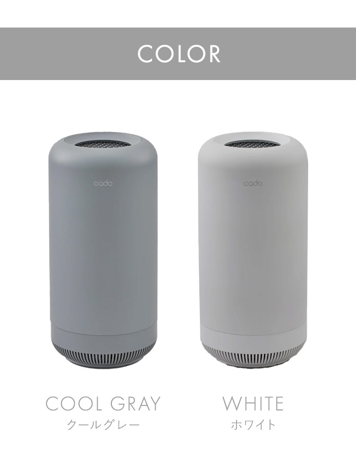 楽天市場】cado 脱臭機 SAP-002 除菌脱臭機 除菌 脱臭 消臭 菌