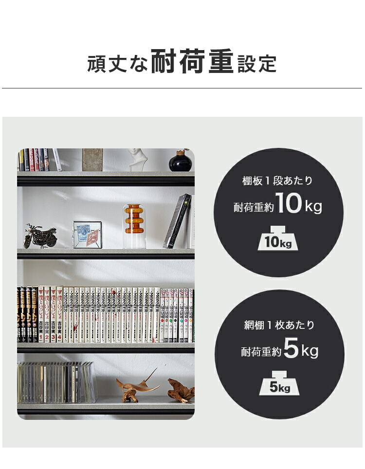 楽天市場】天井突っ張り棚 8段 幅85cm 突っ張り デザイン8段ラック 80