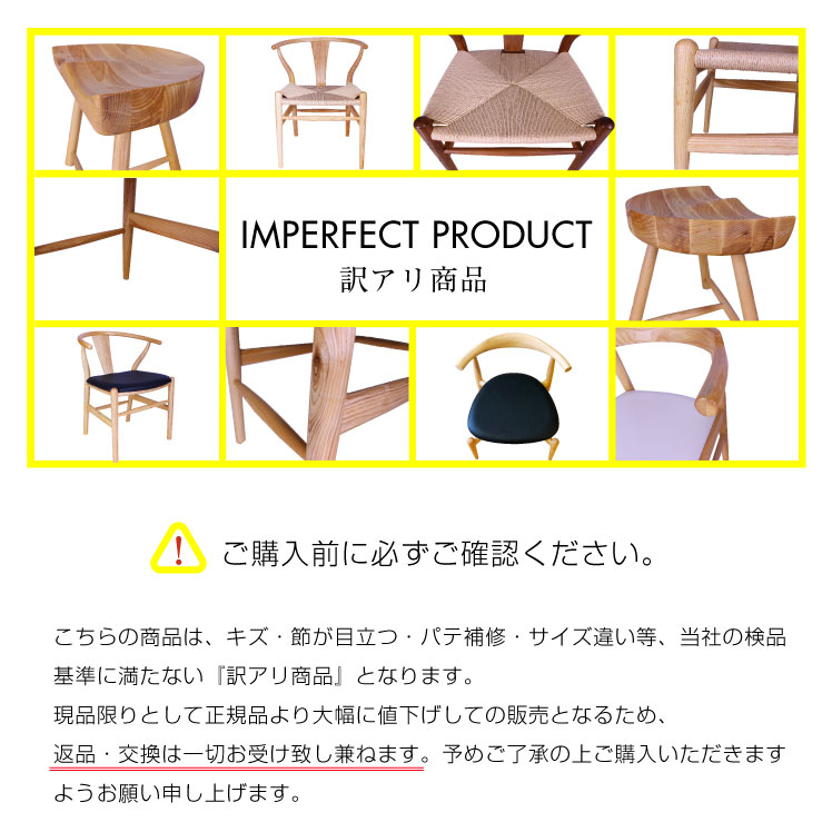 楽天市場】＼アウトレット特別価格／ダイニングチェア ウィンザー