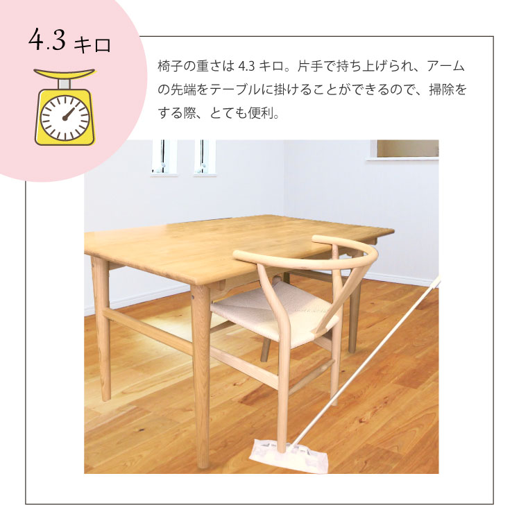 楽天市場】【高評価レビュー】CH24 リプロダクト yチェア 椅子