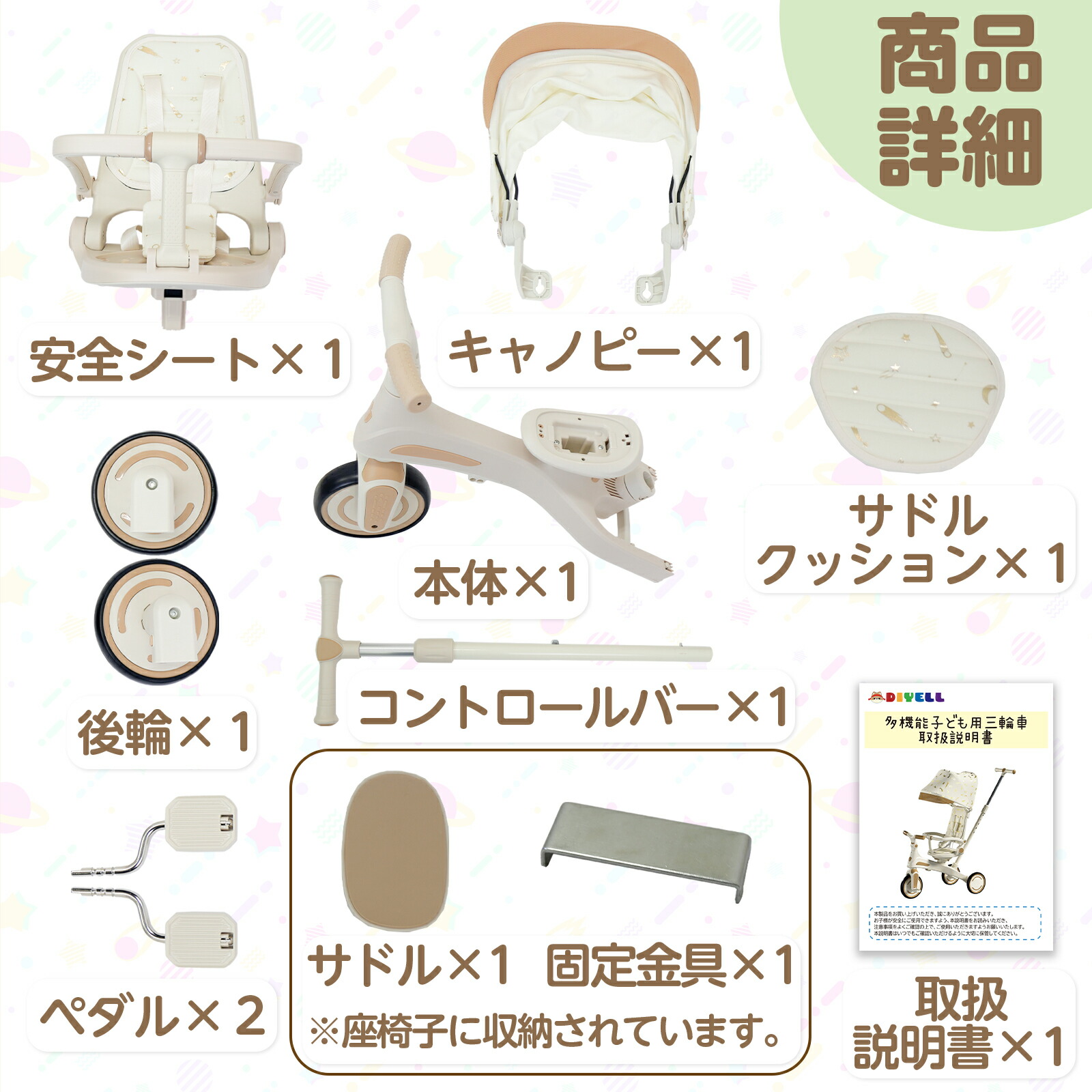 楽天市場】【☆最大300円OFFcp！】三輪車 子供用 キッズバイク