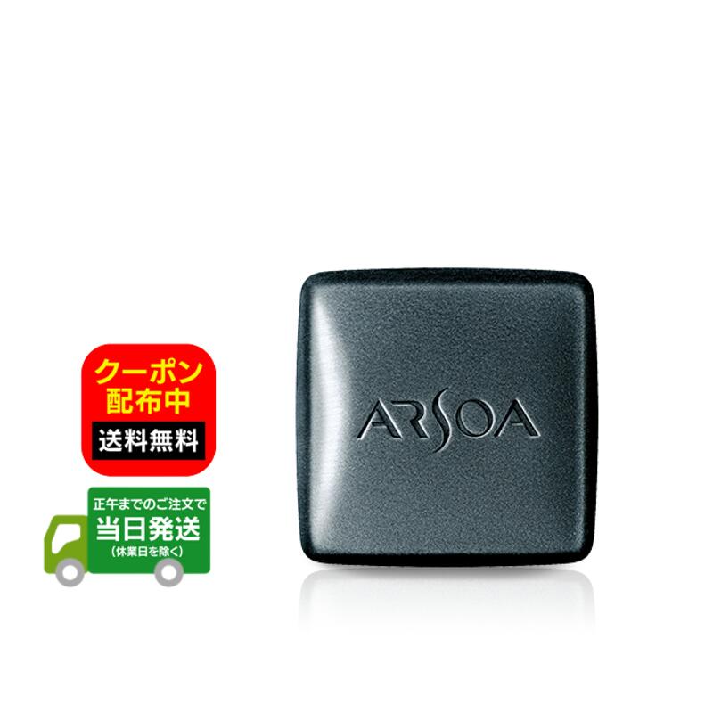 アルソア クイーンシルバー」の人気商品一覧 | 安い商品を通販サイト