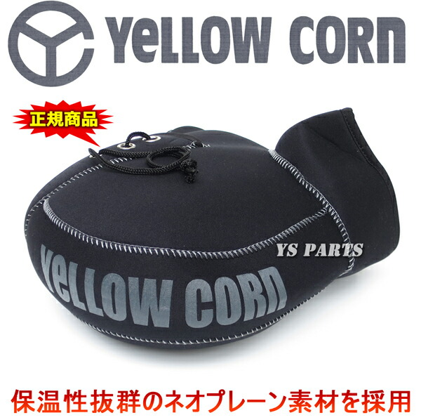 カバーのおまけ付き】ストライダー ST-3 イエロー 商品一覧 – strider