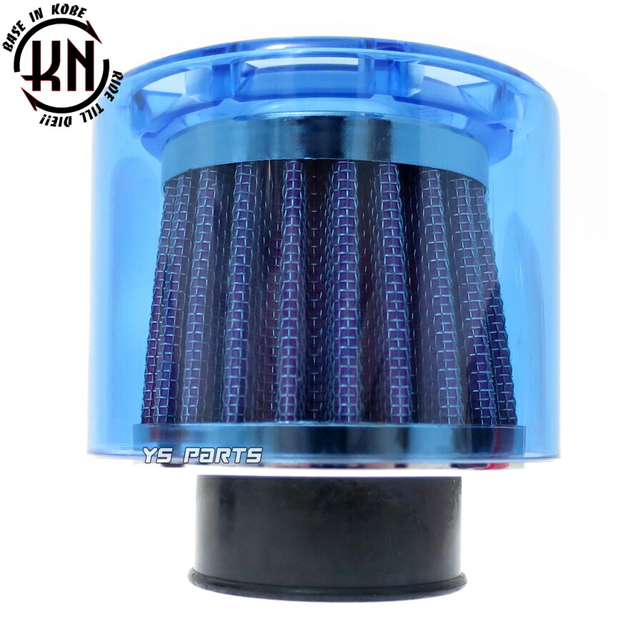 楽天市場】KN全天候型パワーフィルター35mm青[マニホールド角:0度