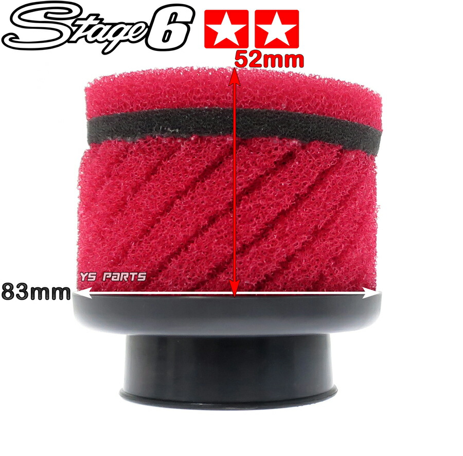 楽天市場】[送料無料]【正規品】Stage6 50mm対応マルチパワー