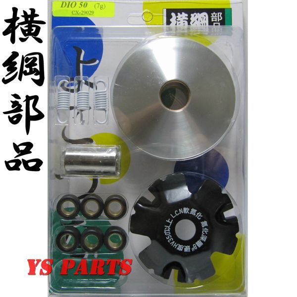 楽天市場】【送料無料】【高品質】横綱ハイスピードプーリー