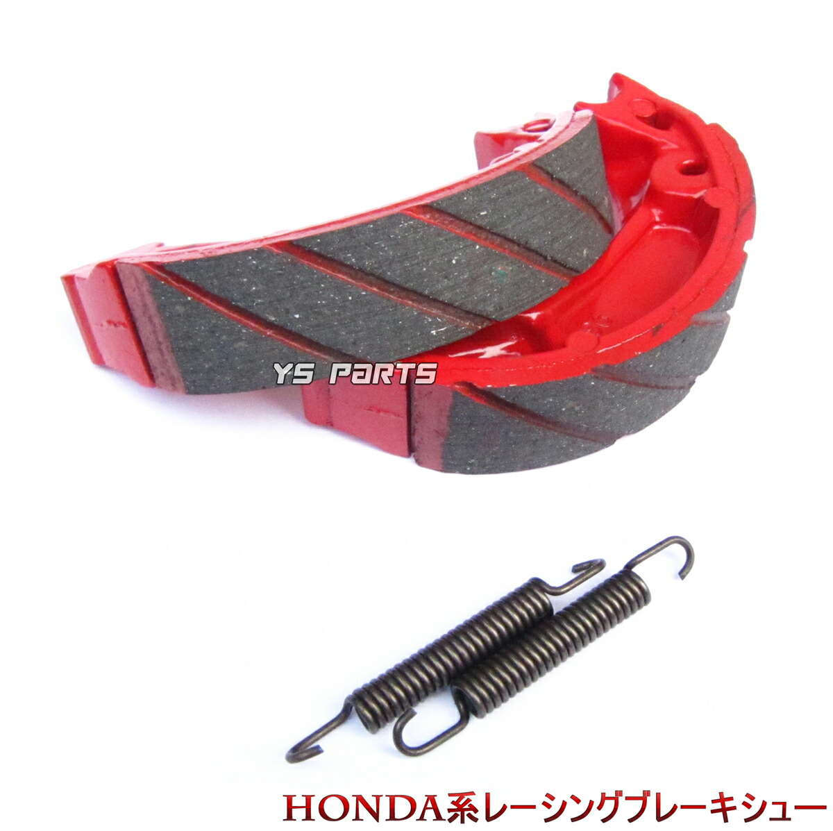 楽天市場】ライブディオ ブレーキ シューの通販