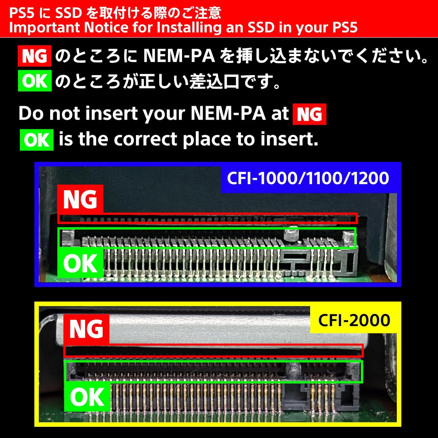 楽天市場】ネクストレージ PS5対応ヒートシンク一体型内蔵SSD NEM-PA
