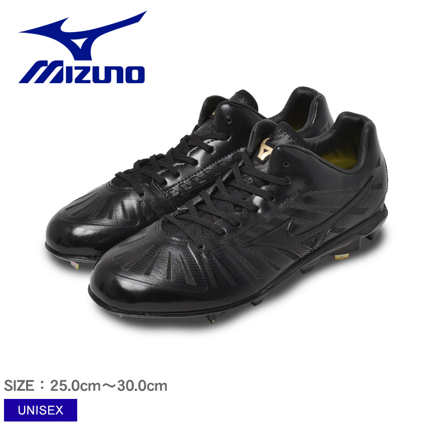 楽天市場】ミズノ グローバルエリート PS2 MIZUNO スパイク ユニ