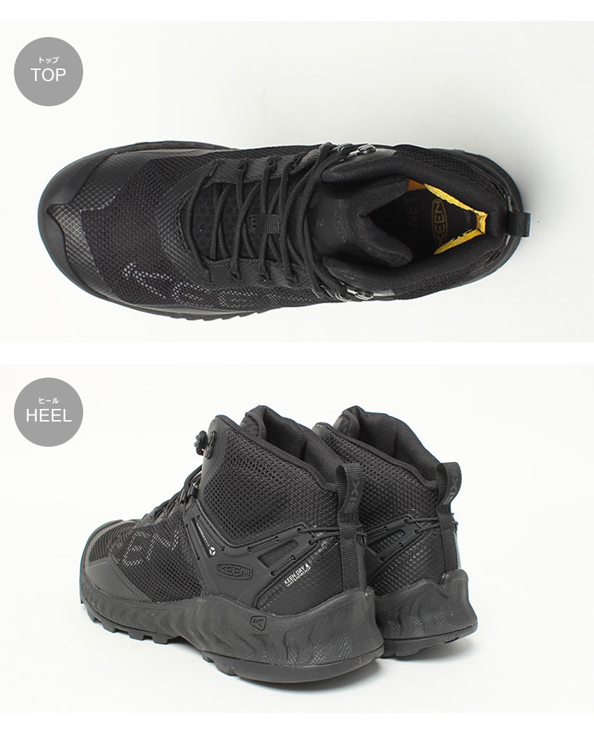 楽天市場】【スーパーSALE☆】KEEN キーン ネクシス エヴォ ミッド