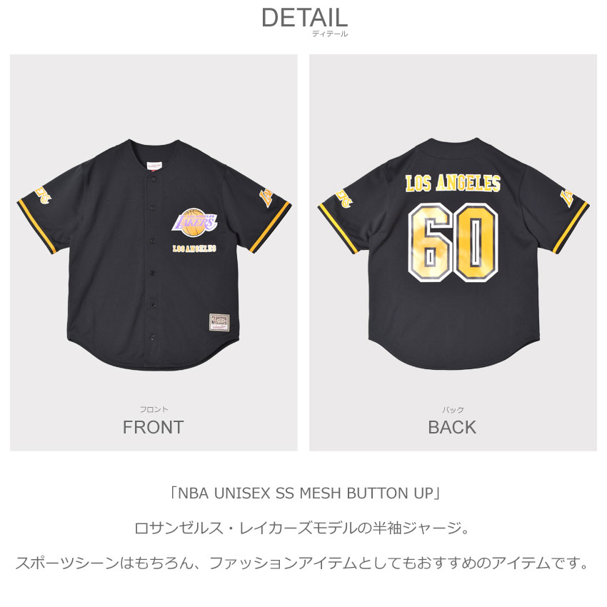 楽天市場】ミッチェル＆ネス ユニフォーム MITCHELL＆NESS NBA UNISEX