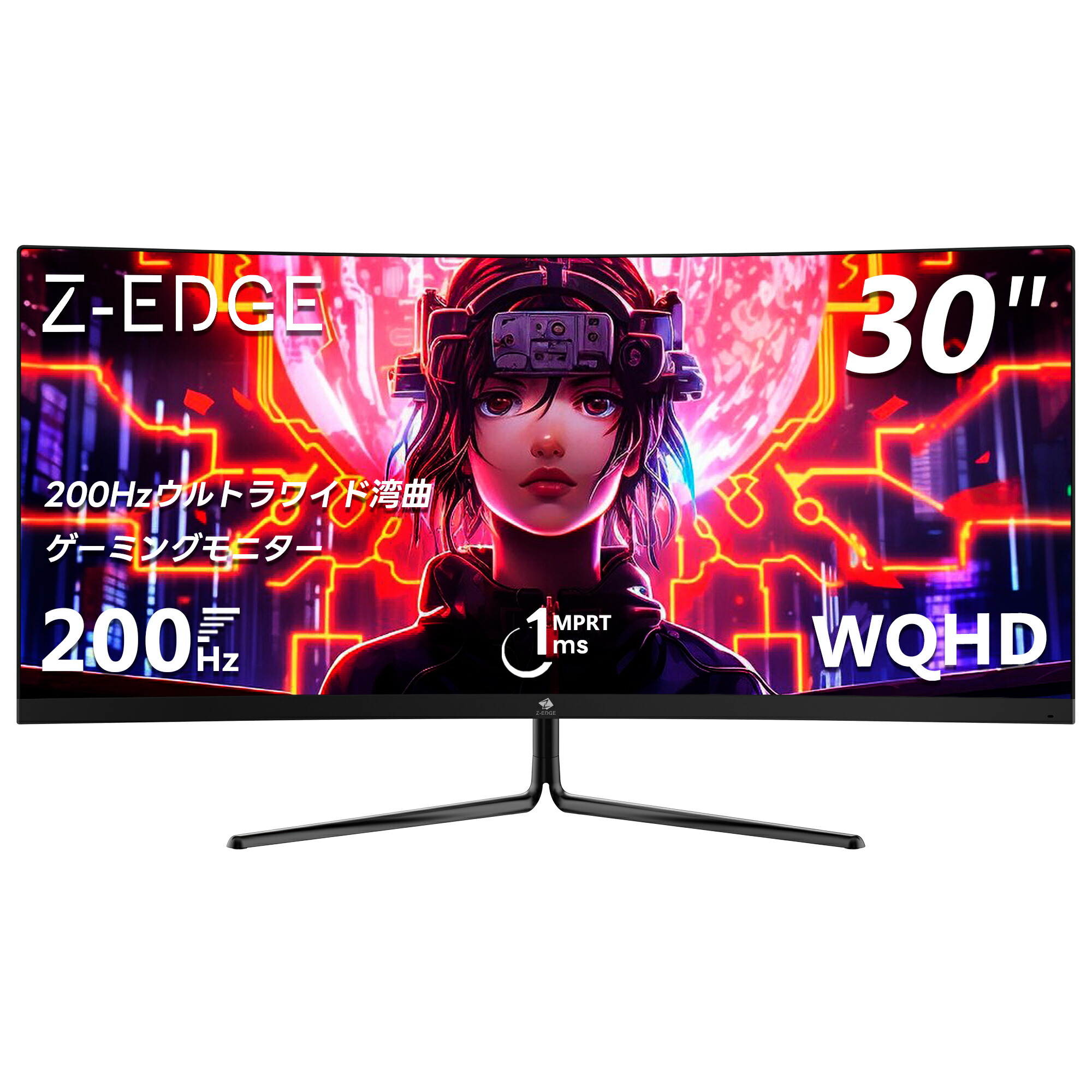 楽天市場】【レビューキャンペーン】Z-EDGE 湾曲ゲーミングモニター