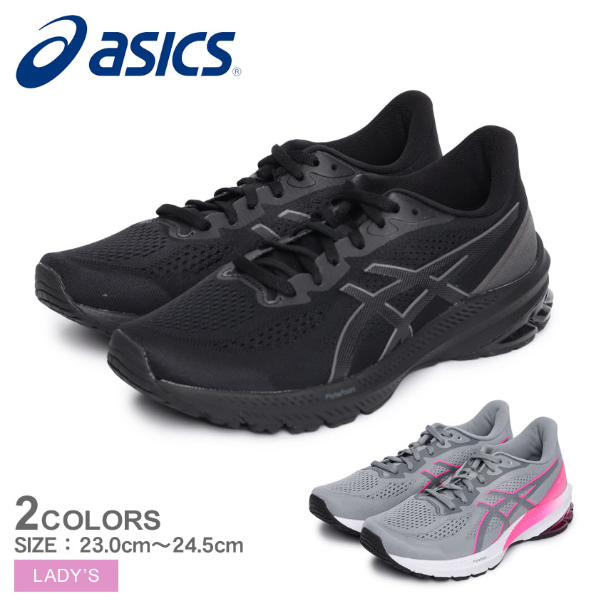 週末最終セール⭐︎ASICS 室内シューズ BEYOND 25cm 新品未使用 週末最終セール⭐︎ASICS 室内シューズ BEYOND 25cm 新品未使用 楽天