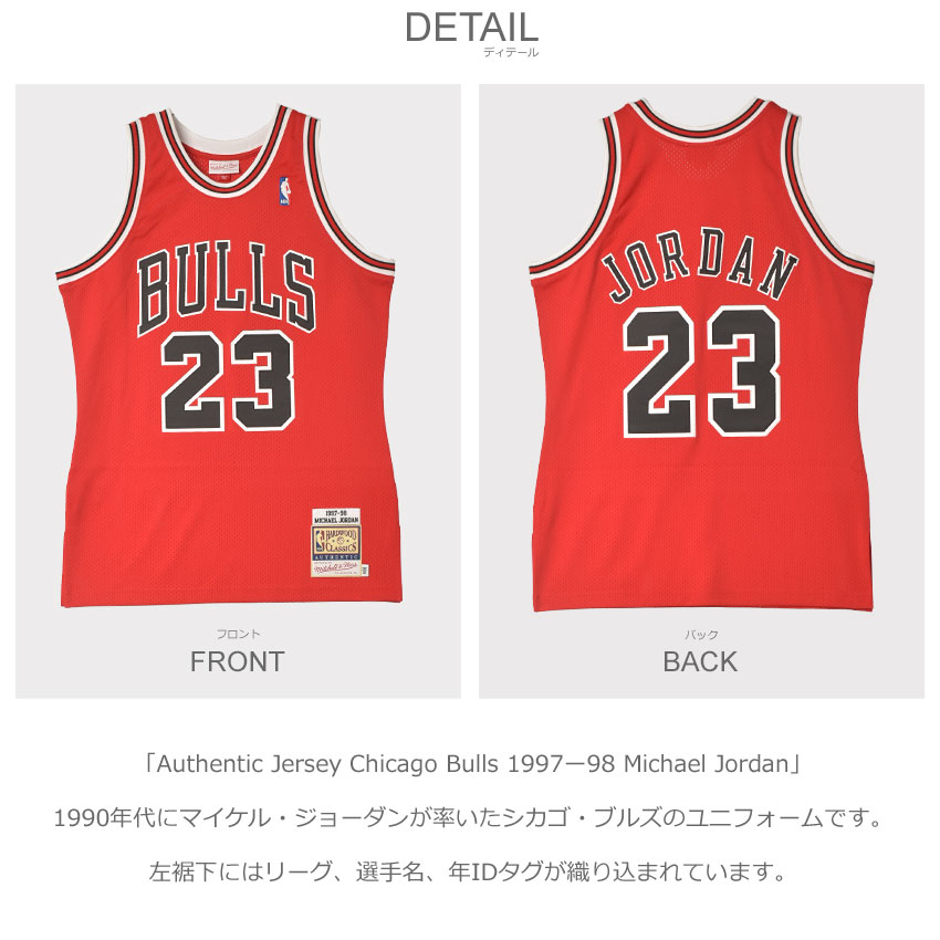 楽天市場】ミッチェル＆ネス ユニフォーム メンズ オーセンティック