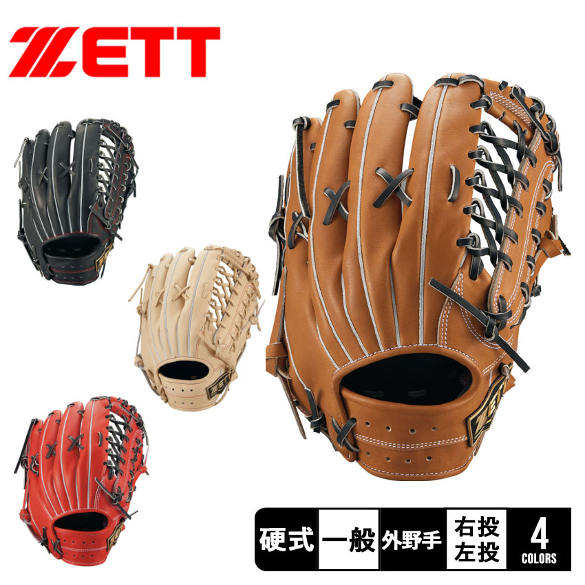 楽天市場】ゼット グラブ 大人 一般 ユニセックス 硬式グラブ ネオ