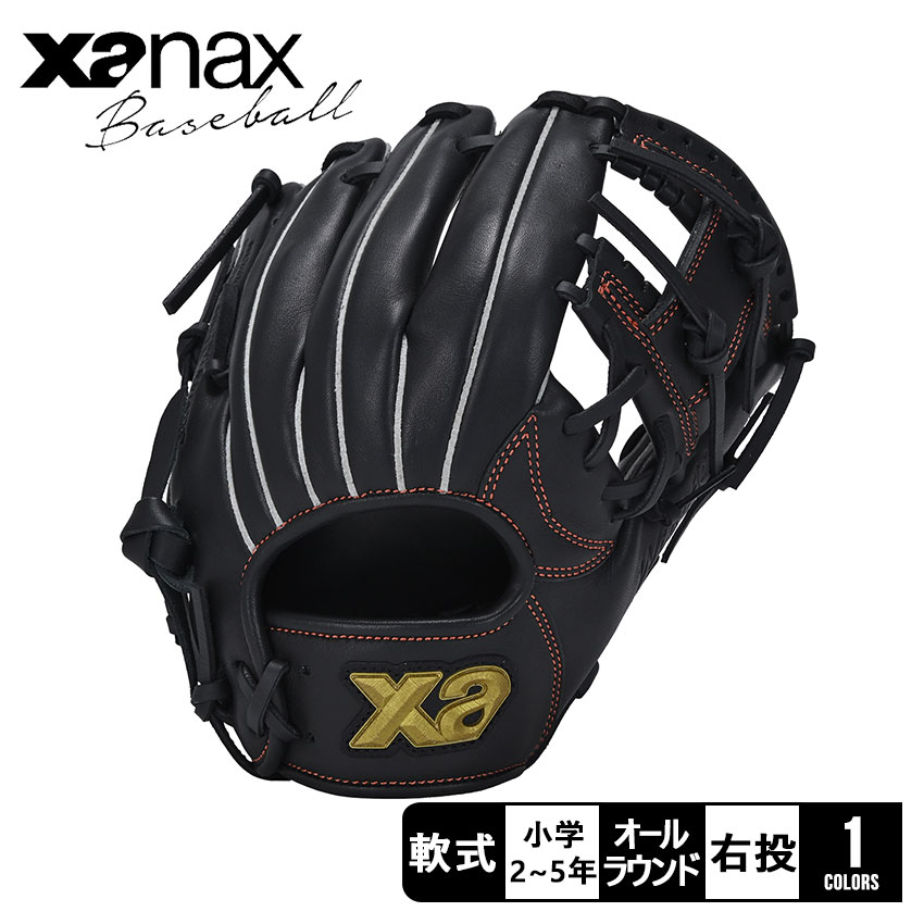 楽天市場】ザナックス ジュニア用軟式グローブ キッズ 軟式ジュニア用