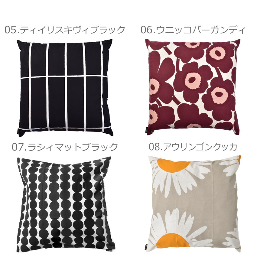 楽天市場】マリメッコ クッションカバー 50×50cm MARIMEKKO CUSHION