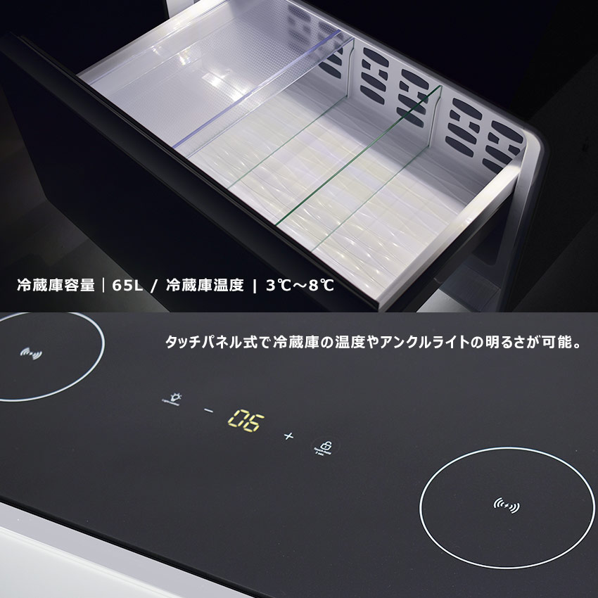 楽天市場】ルーザー スマートテーブル 冷蔵庫 STB65 サイドテーブル