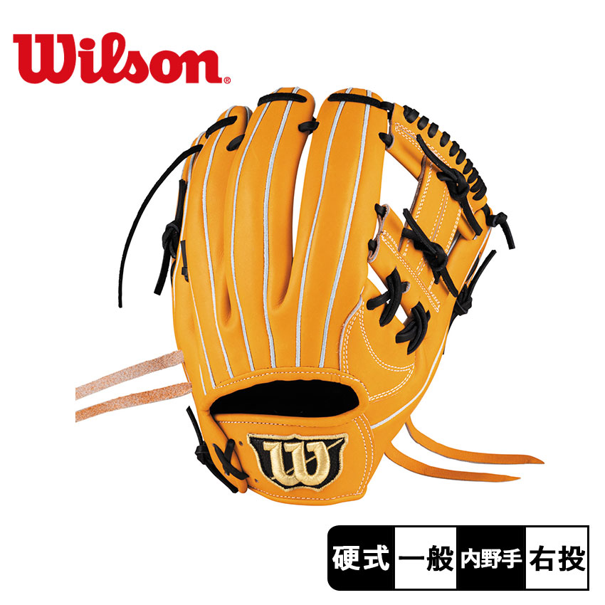 楽天市場】ウィルソン 硬式用 Wilson Staff デュアル 内野手用 87型 右