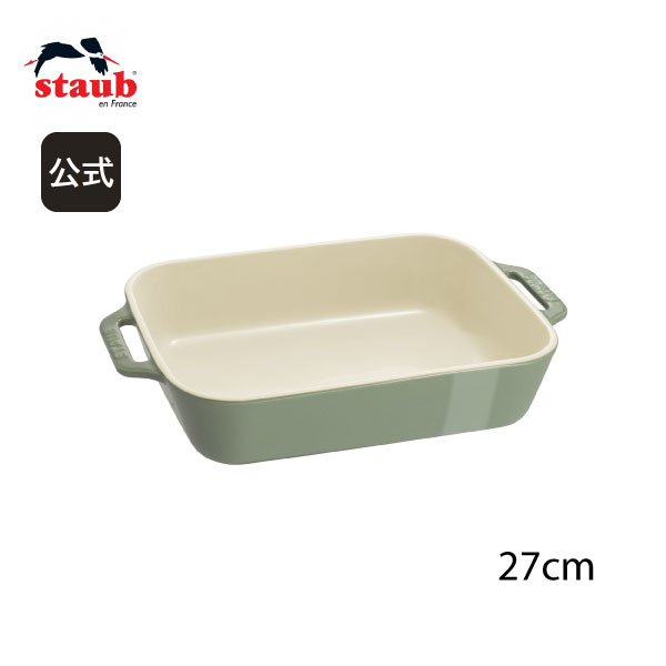 楽天市場】【公式】 ストウブ スタッカブル レクタンギュラー