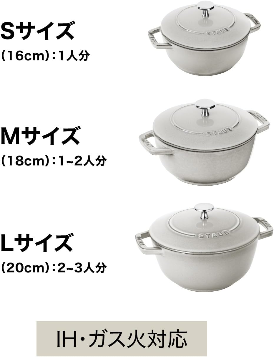 楽天市場】【公式】STAUB Wa-NABE ラ・メール S 16cm 真鍮ノブ仕様