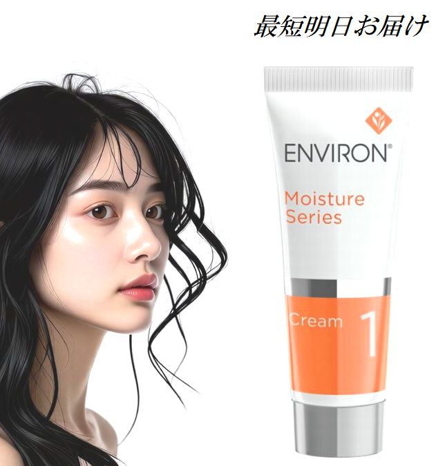 楽天市場】エンビロン モイスチャークリーム 4の通販