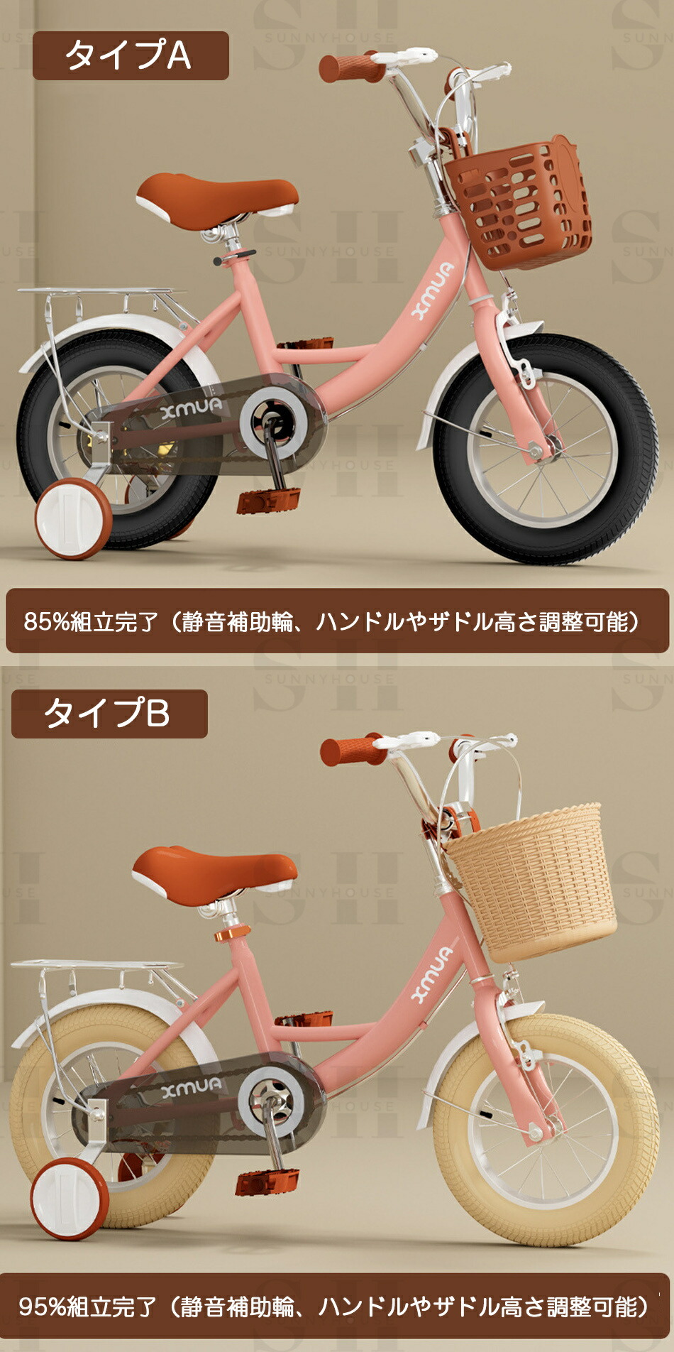 楽天市場】【12～18寸サイズ選択可能】 子供用自転車 子供の自転車