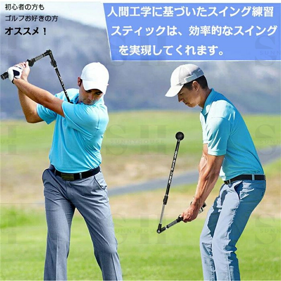 楽天市場】ゴルフ練習器具 ゴルフ スイング練習器具 ゴルフスイング