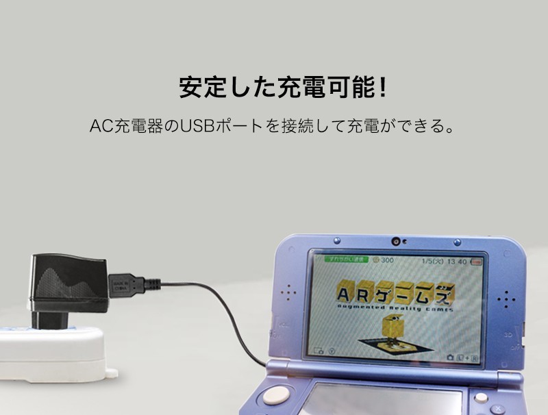 楽天市場】3本/セット Nintendo New3DS New3DSLL 3DS 3DSLL 2DS DSi
