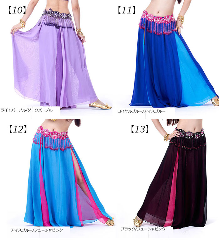 楽天市場】ベリーダンス スカート ベリーダンス衣装 ステージ衣装